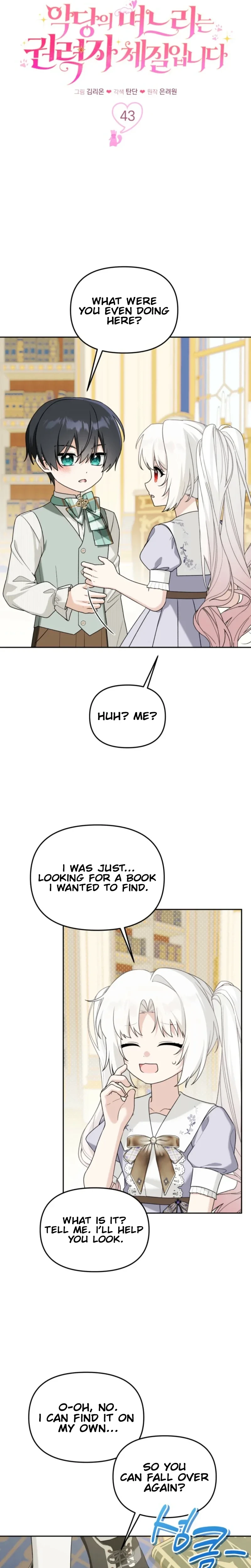 The villain's daughter-in-law is a power player Chapter 43 Page 10
