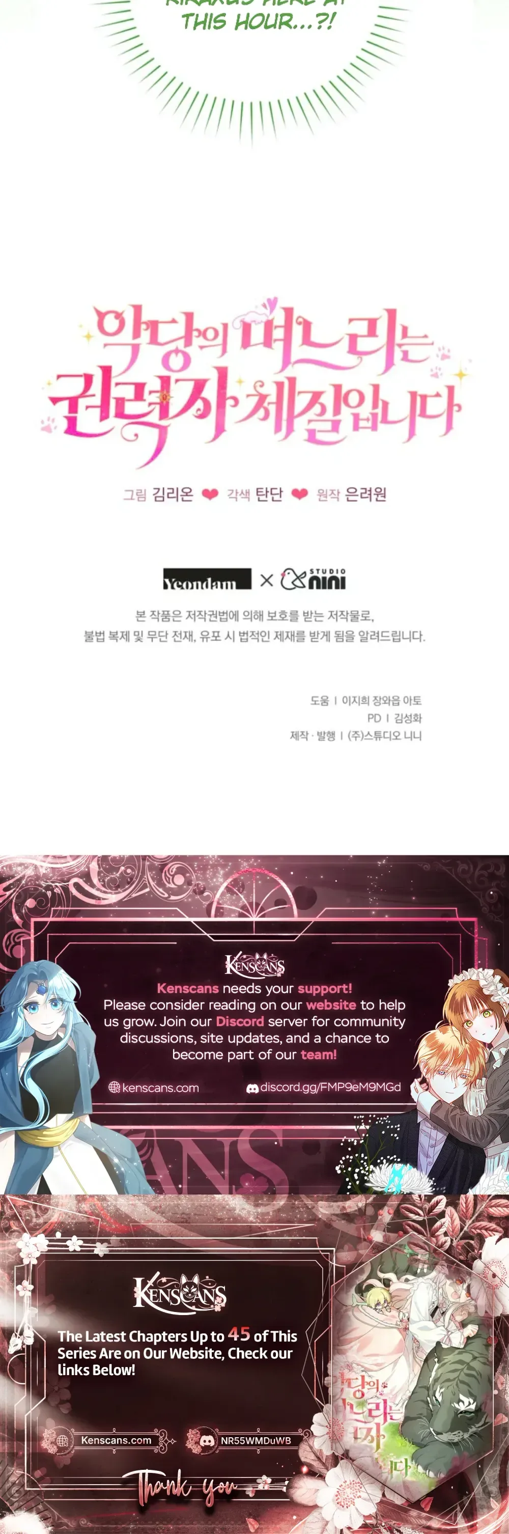 The villain's daughter-in-law is a power player Chapter 41 Page 38