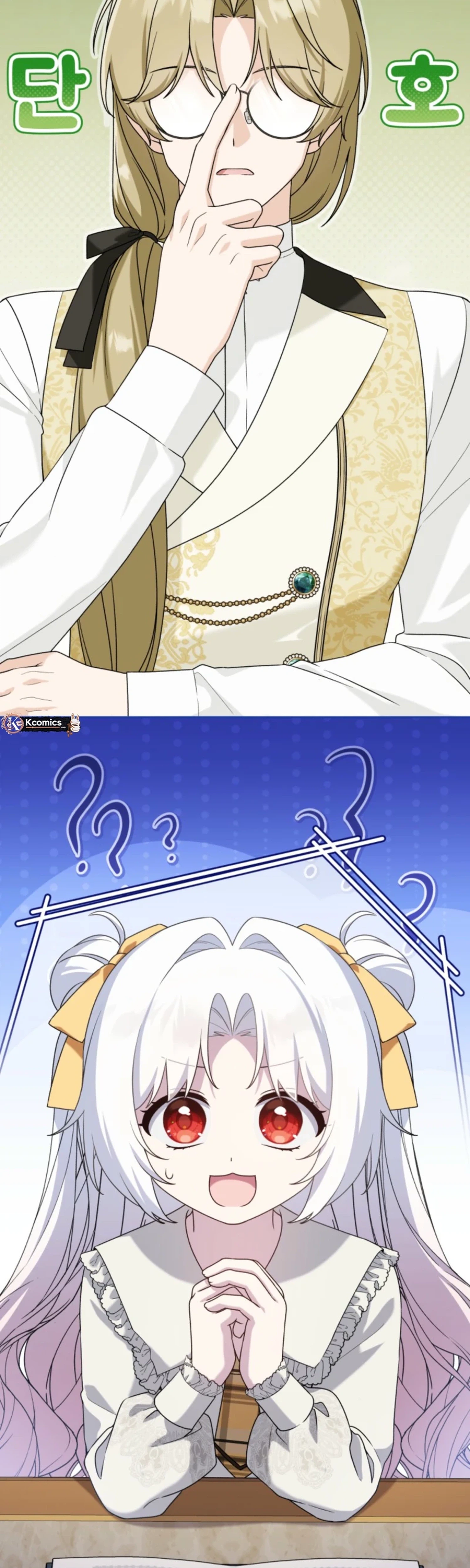 The villain's daughter-in-law is a power player Chapter 44 Page 2