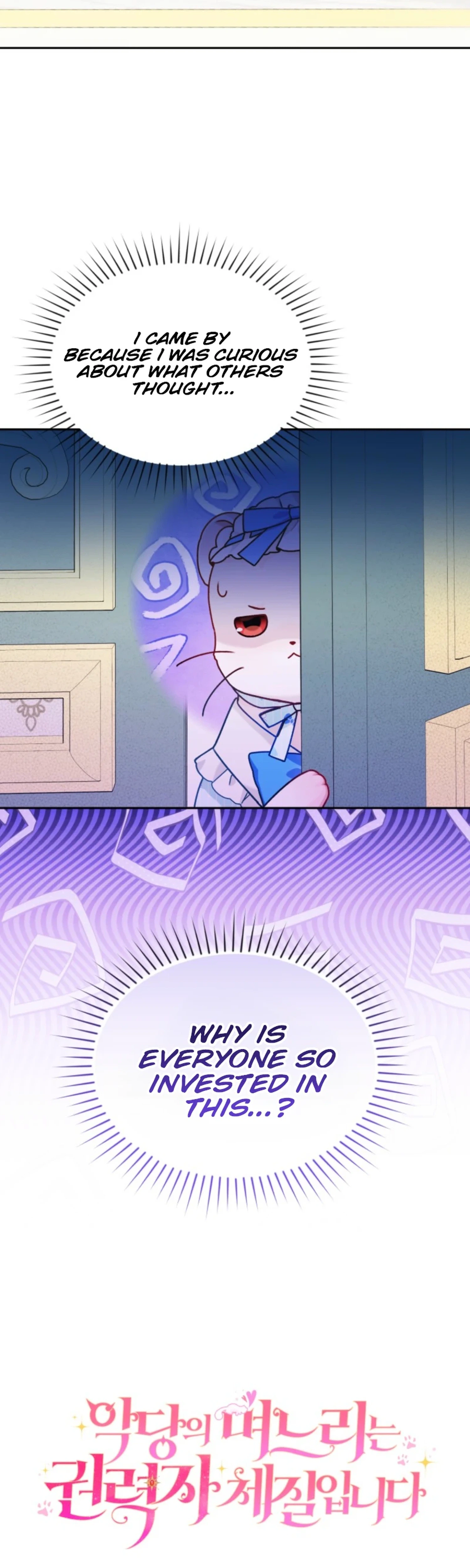 The villain's daughter-in-law is a power player Chapter 44 Page 33
