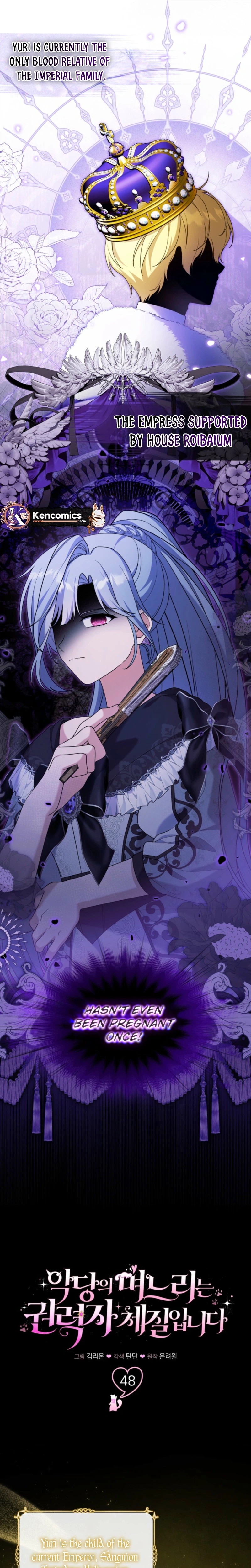 The villain's daughter-in-law is a power player Chapter 48 Page 7