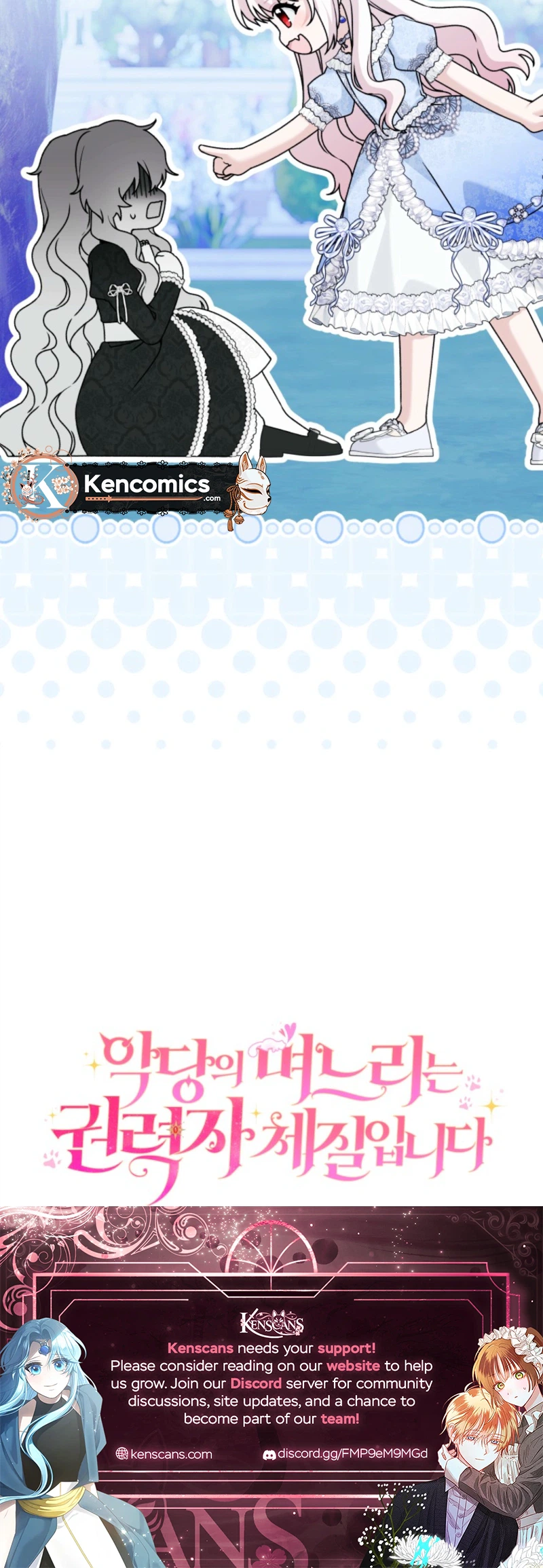 The villain's daughter-in-law is a power player Chapter 59 Page 27