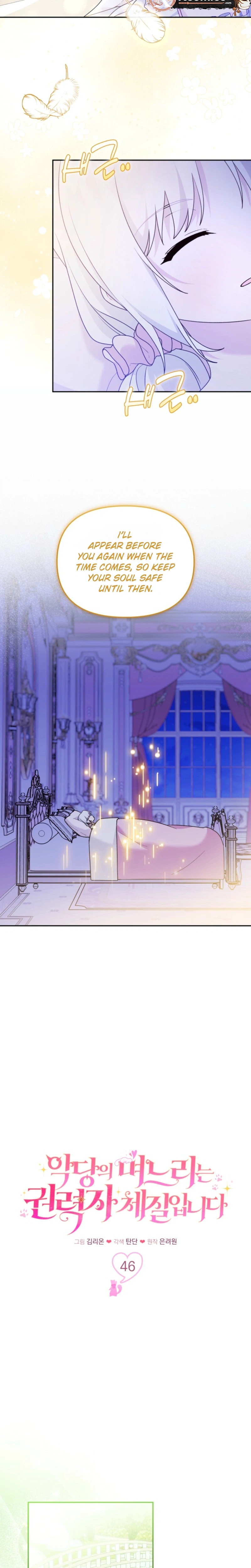The villain's daughter-in-law is a power player Chapter 46 Page 14