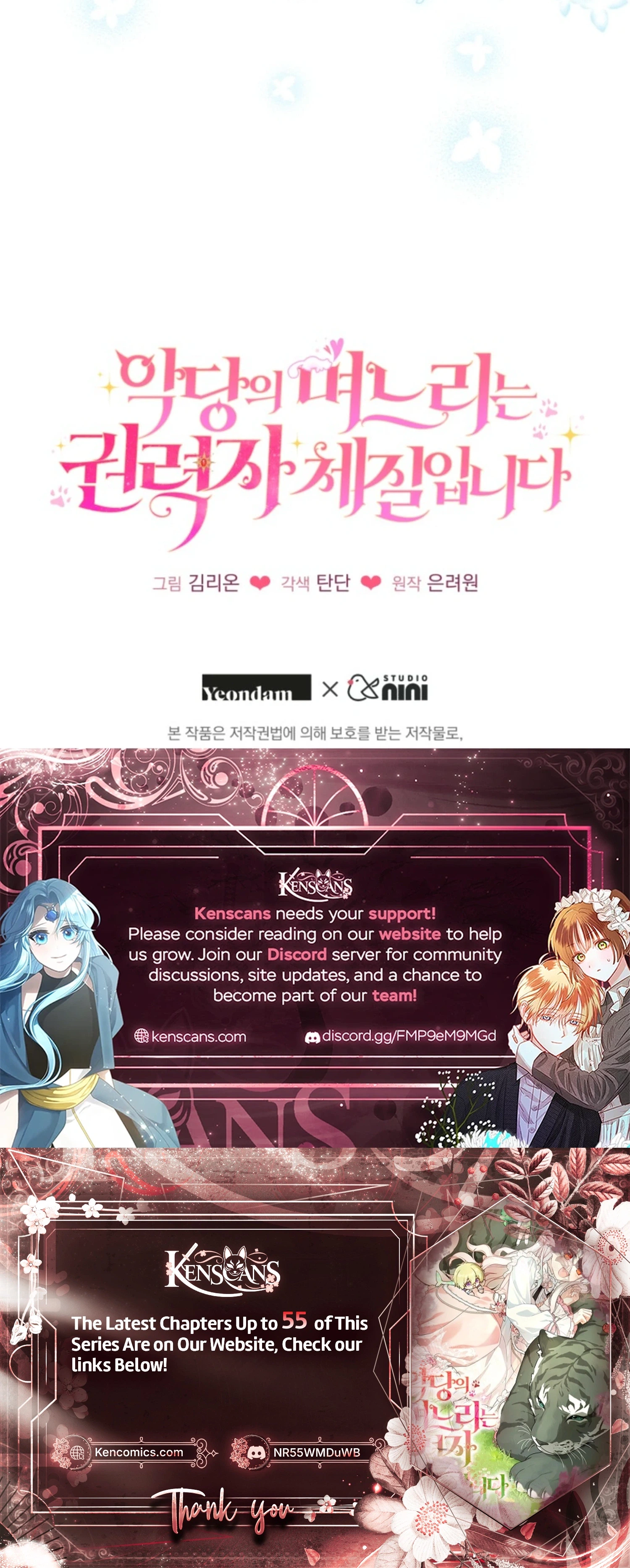 The villain's daughter-in-law is a power player Chapter 46 Page 37