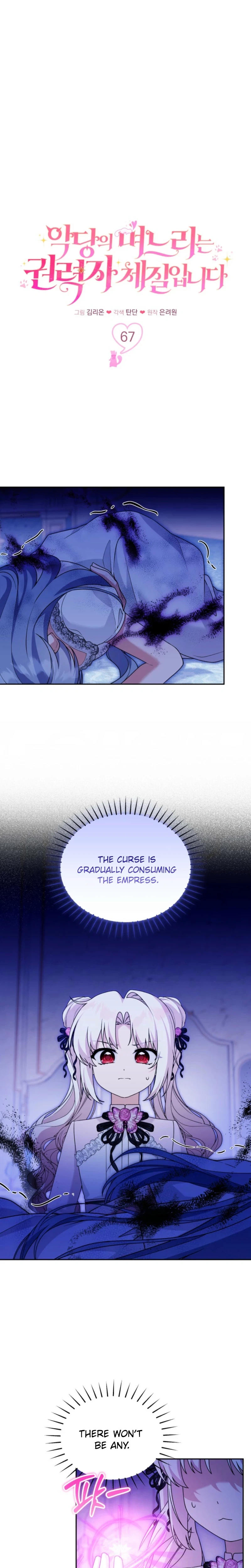 The villain's daughter-in-law is a power player Chapter 67 Page 8