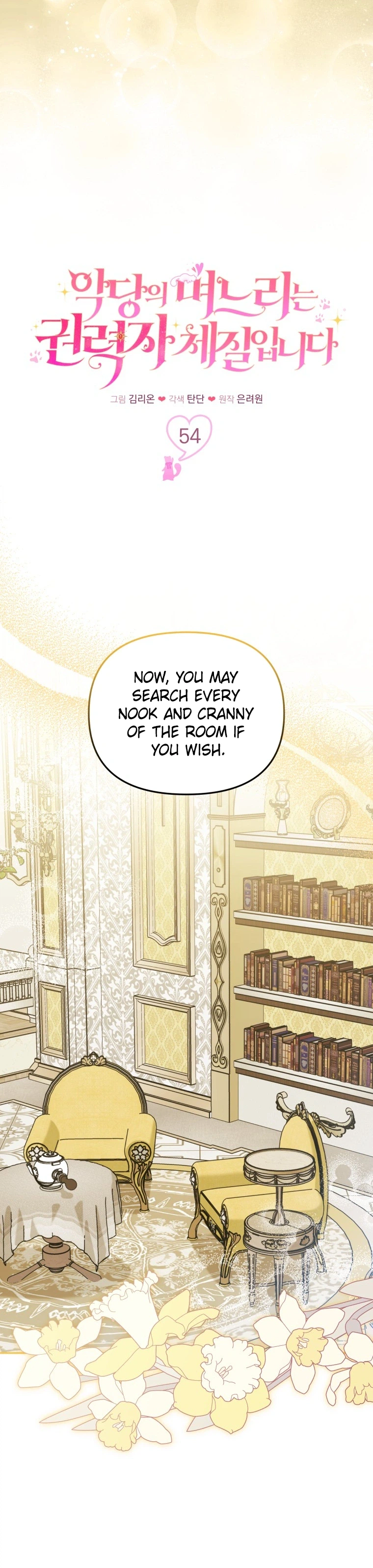 The villain's daughter-in-law is a power player Chapter 54 Page 14