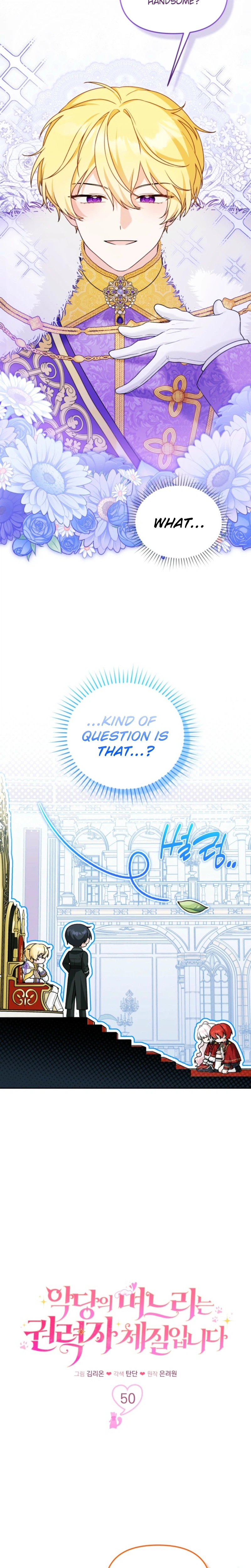 The villain's daughter-in-law is a power player Chapter 50 Page 11