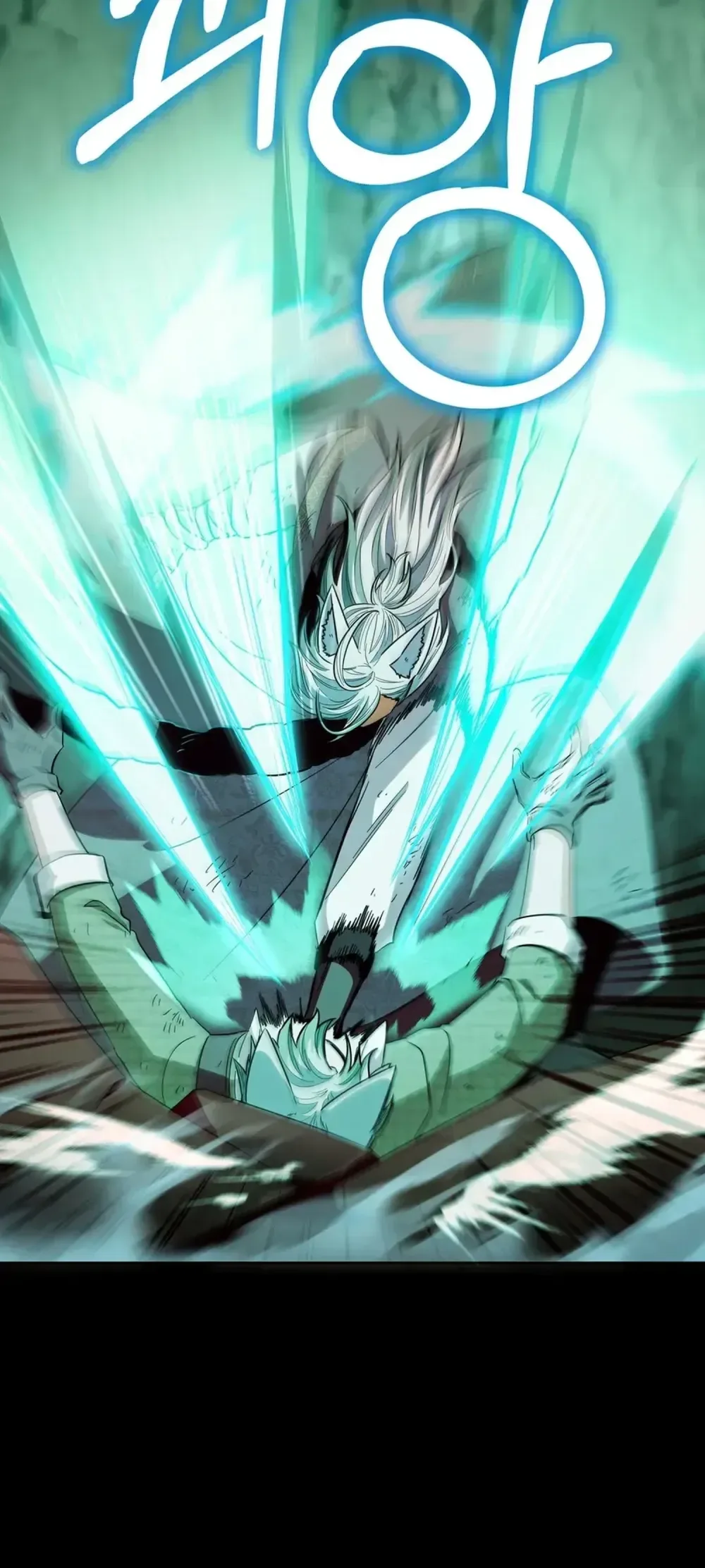 The White Tiger's Daughter Chapter 95 Page 4