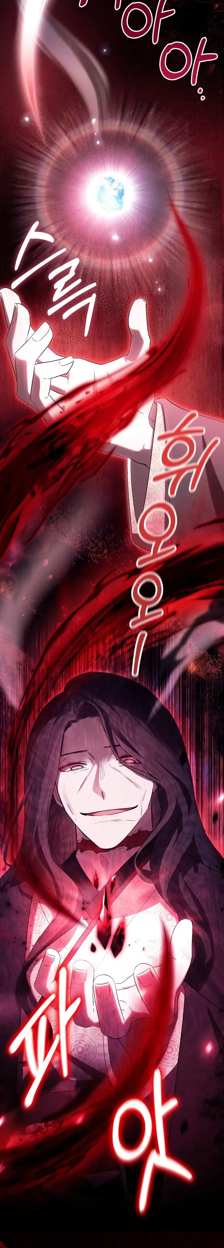 The White Tiger's Daughter Chapter 94 Page 14