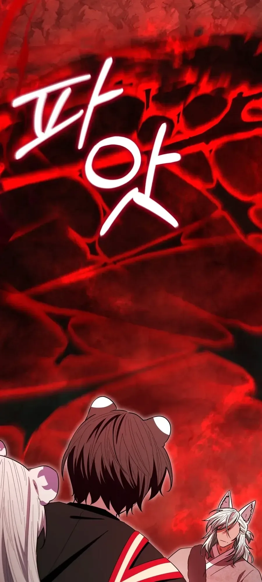 The White Tiger's Daughter Chapter 94 Page 22