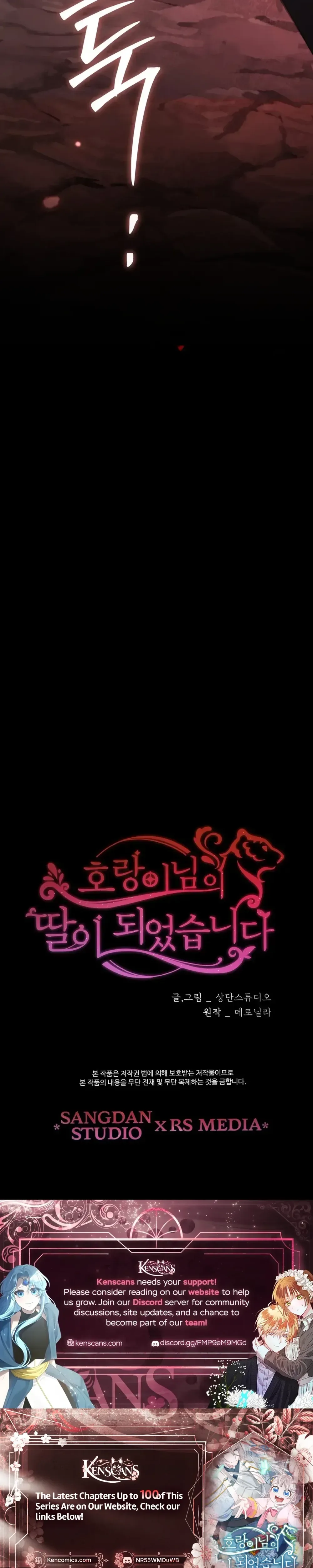 The White Tiger's Daughter Chapter 94 Page 43