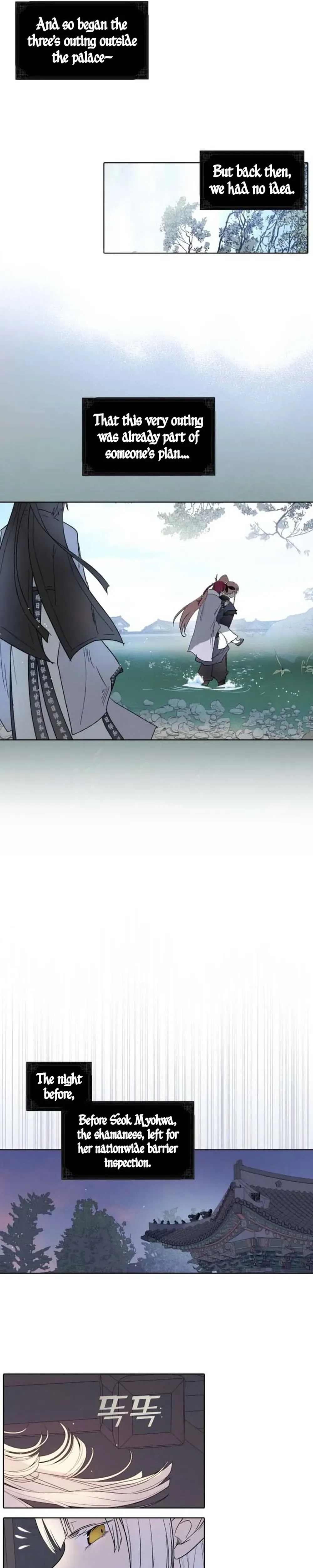 The Words of The Beloved Sun Chapter 35 Page 14