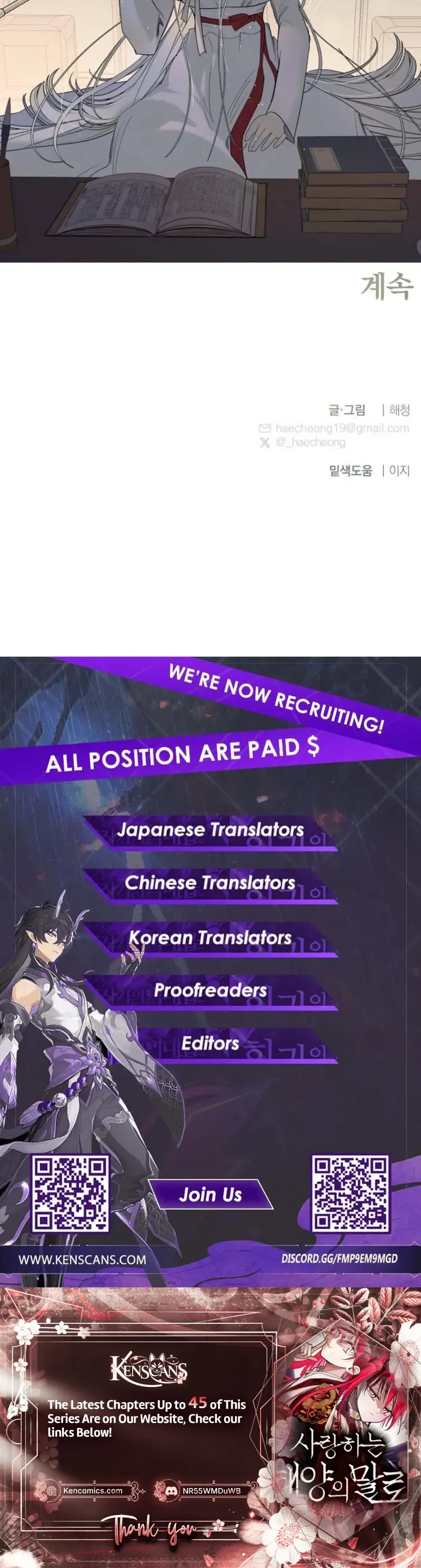 The Words of The Beloved Sun Chapter 35 Page 17