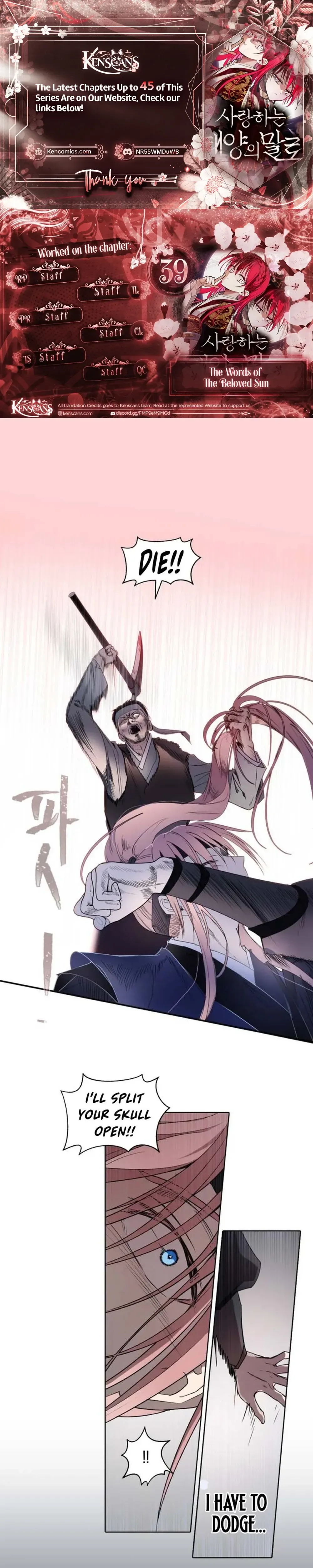 The Words of The Beloved Sun Chapter 0 Page 1