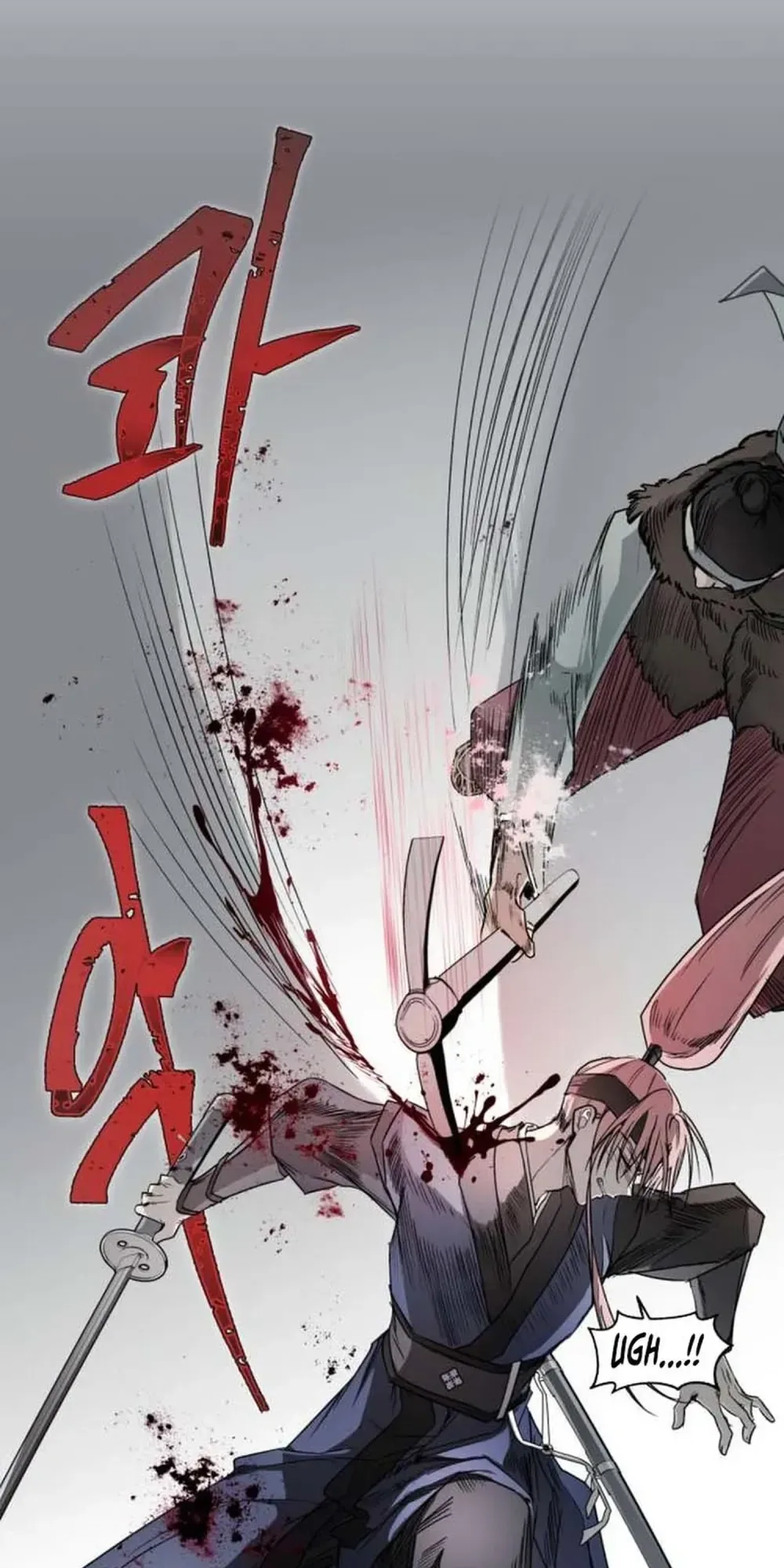 The Words of The Beloved Sun Chapter 0 Page 2