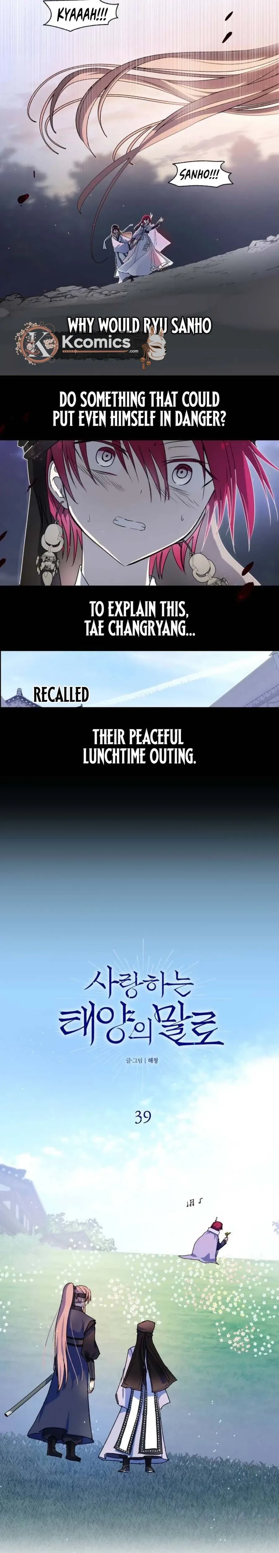 The Words of The Beloved Sun Chapter 0 Page 5