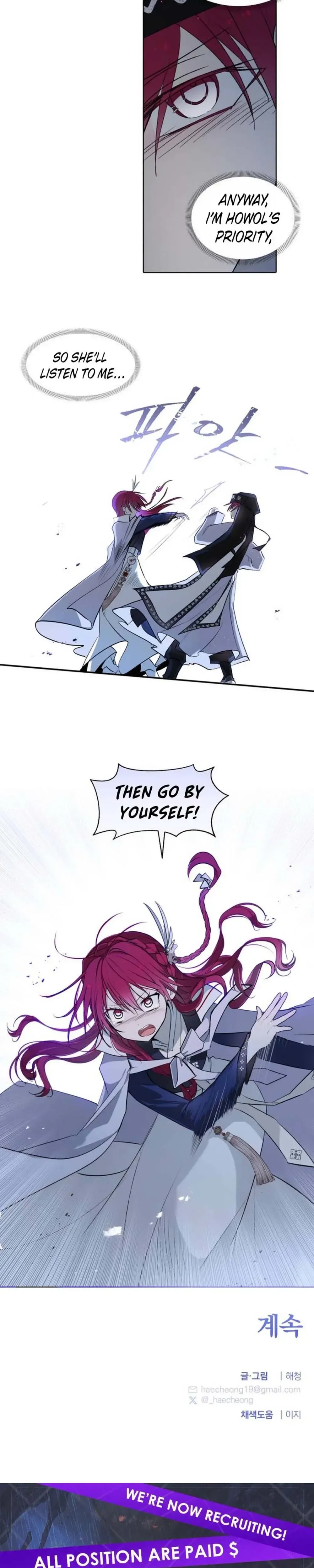 The Words of The Beloved Sun Chapter 0 Page 20