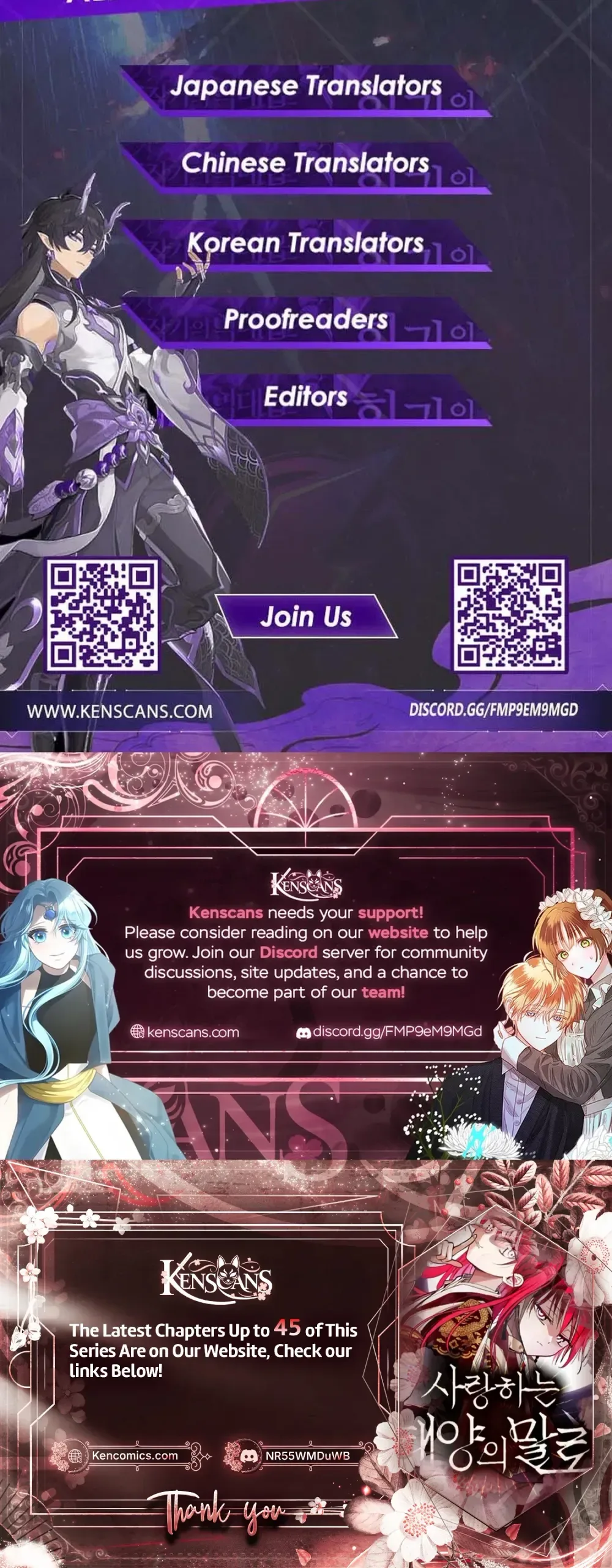 The Words of The Beloved Sun Chapter 0 Page 21