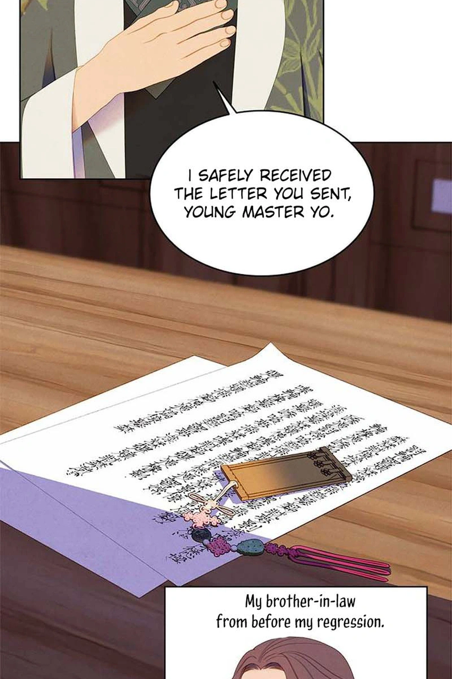 There Are 49 Left, Master! Chapter 55 Page 3