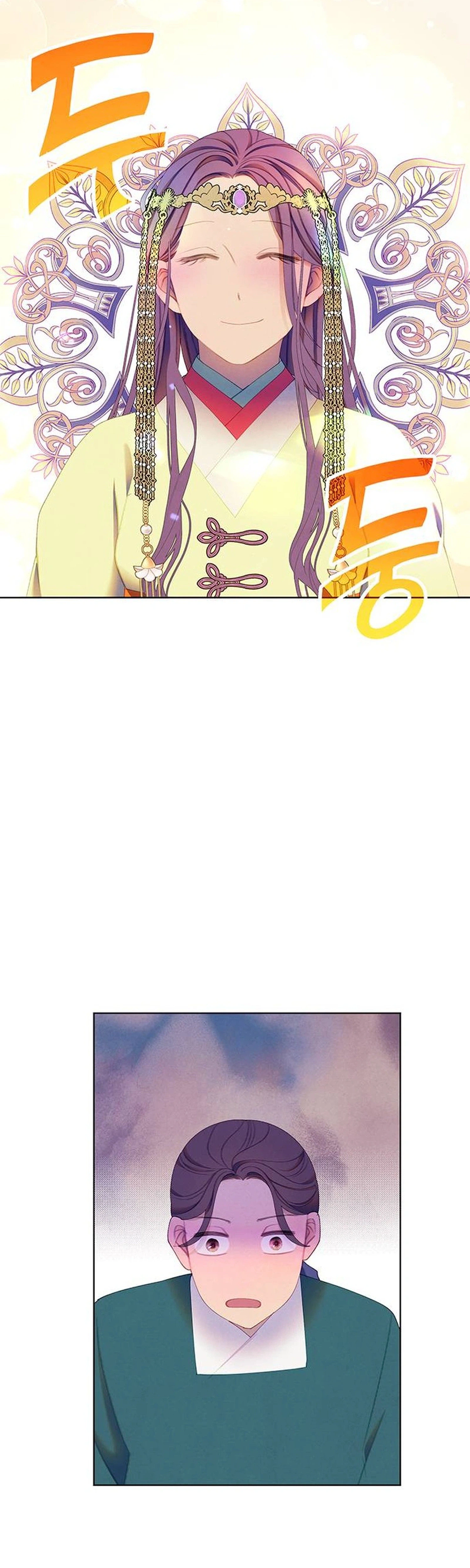 There Are 49 Left, Master! Chapter 59 Page 25