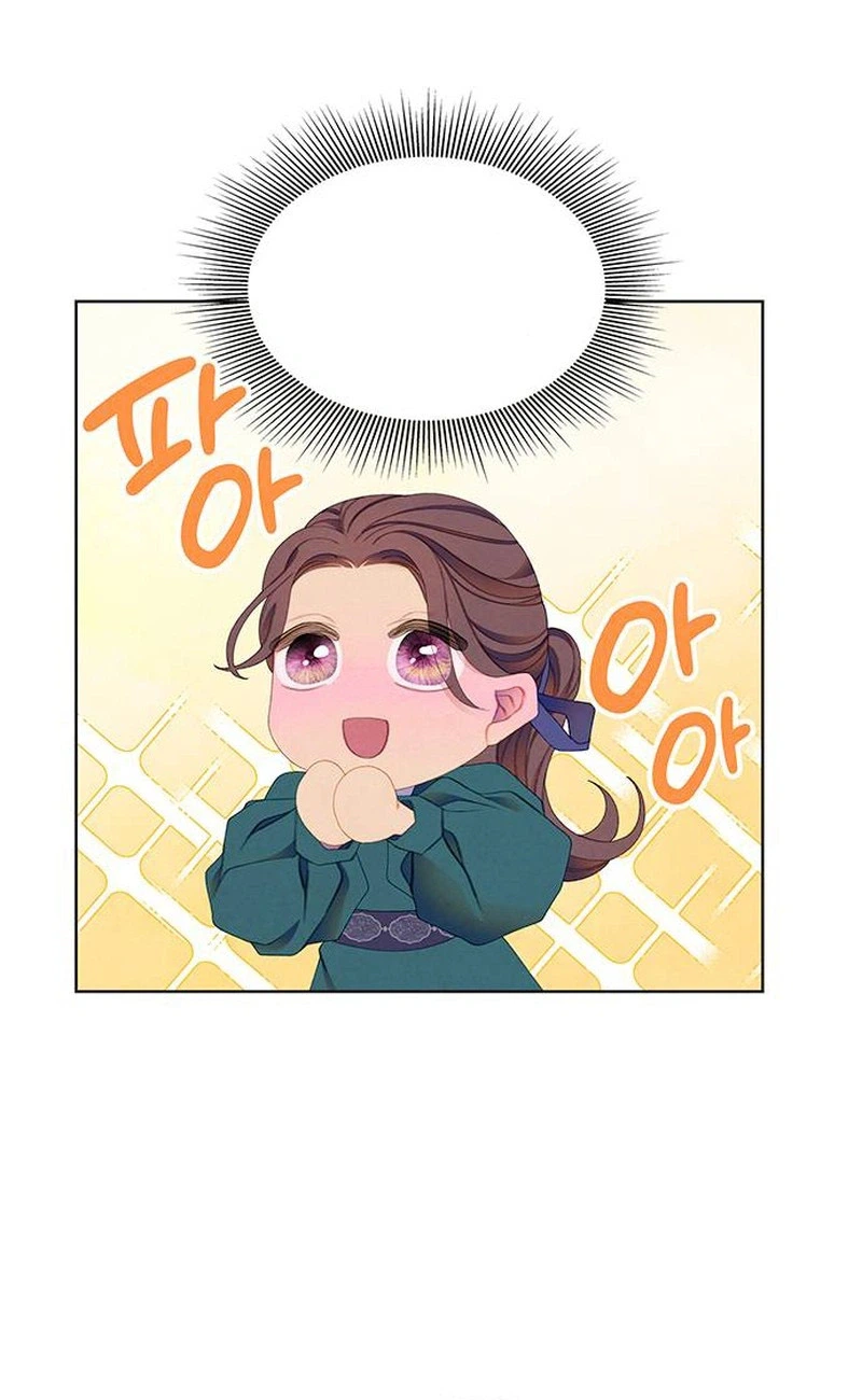 There Are 49 Left, Master! Chapter 63 Page 27