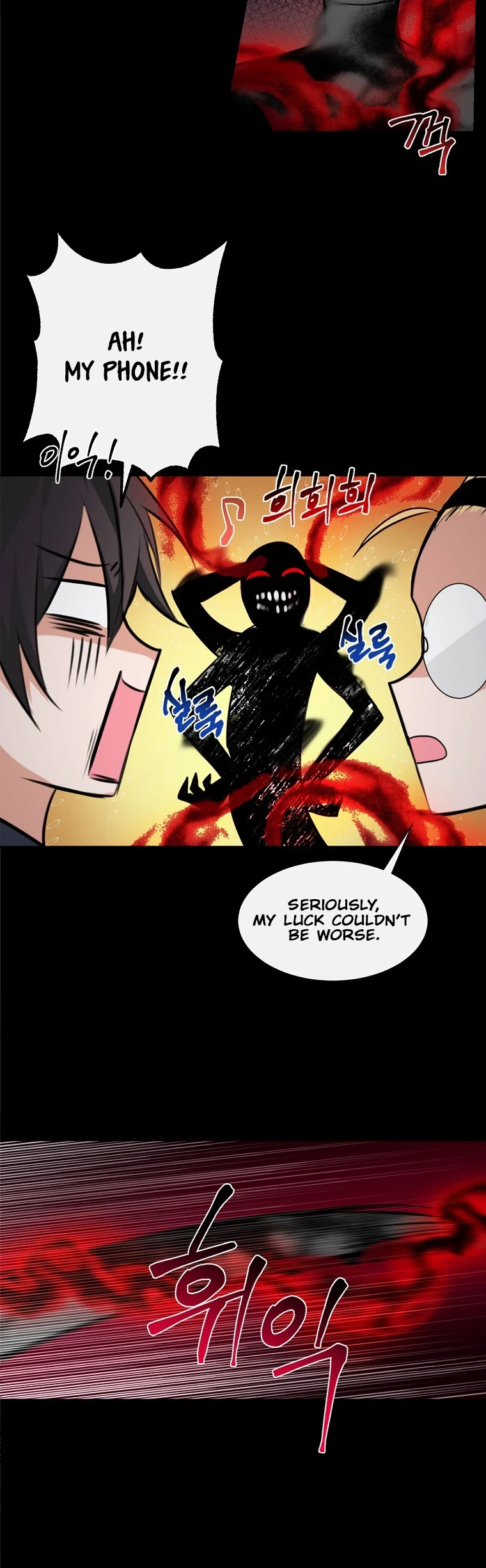There Are Monsters Here, Too Chapter 1 Page 24