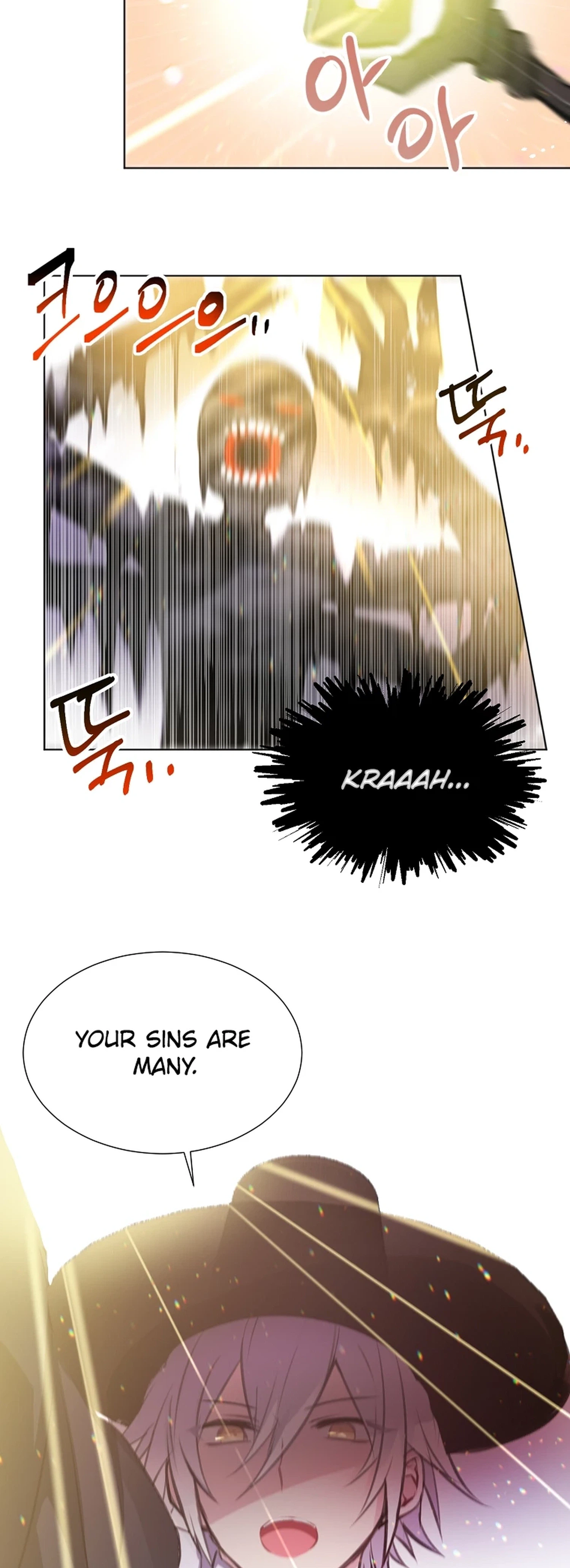 There Are Monsters Here, Too Chapter 2 Page 3