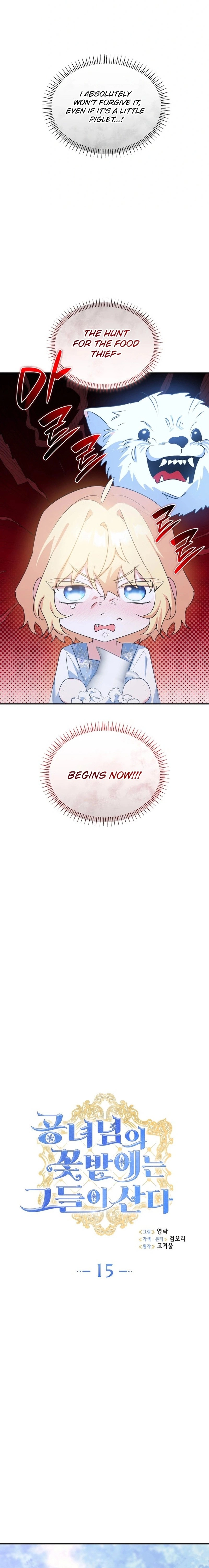 They Live in the Princess' Flower Garden Chapter 15 Page 5