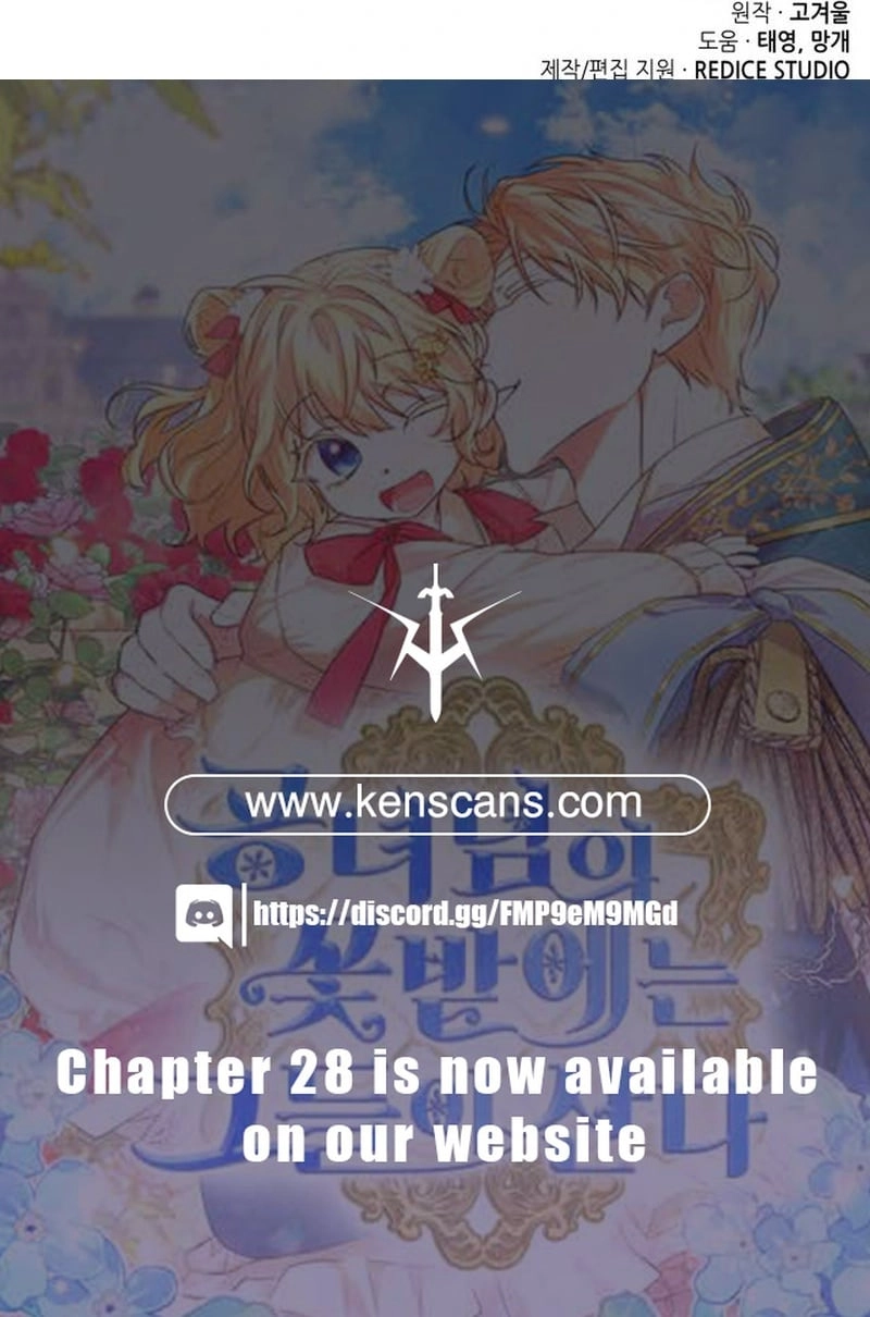 They Live in the Princess' Flower Garden Chapter 21 Page 25