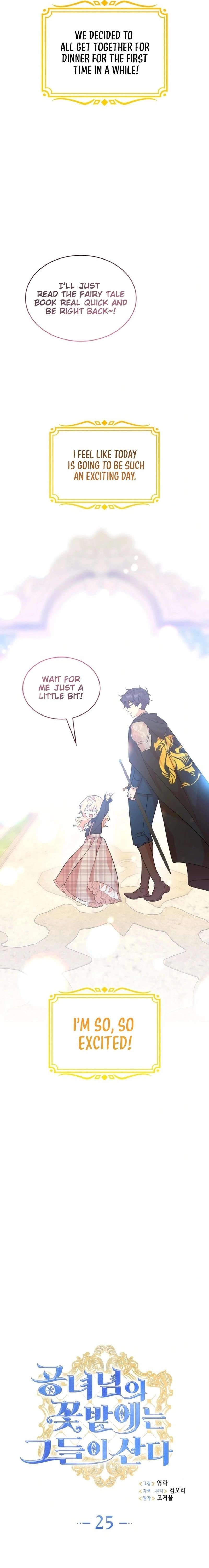 They Live in the Princess' Flower Garden Chapter 25 Page 4