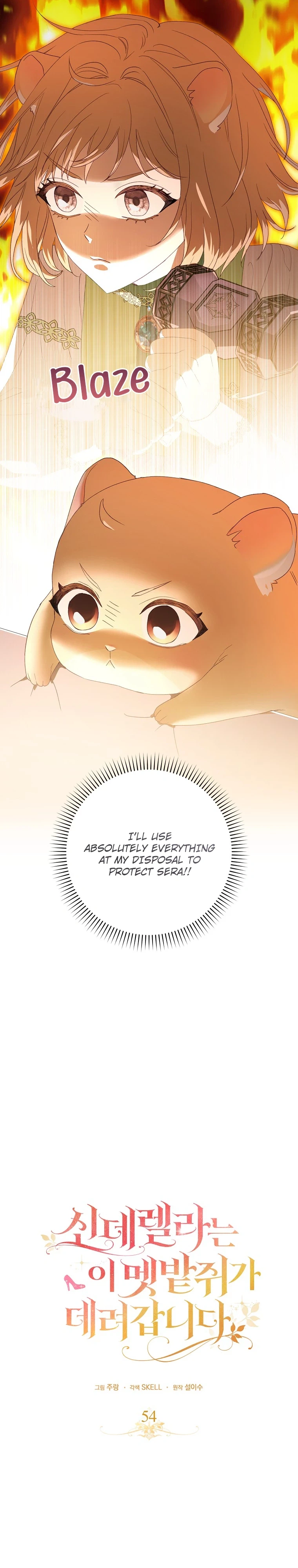 This Wild Mouse Has Taken Cinderella Chapter 54 Page 9