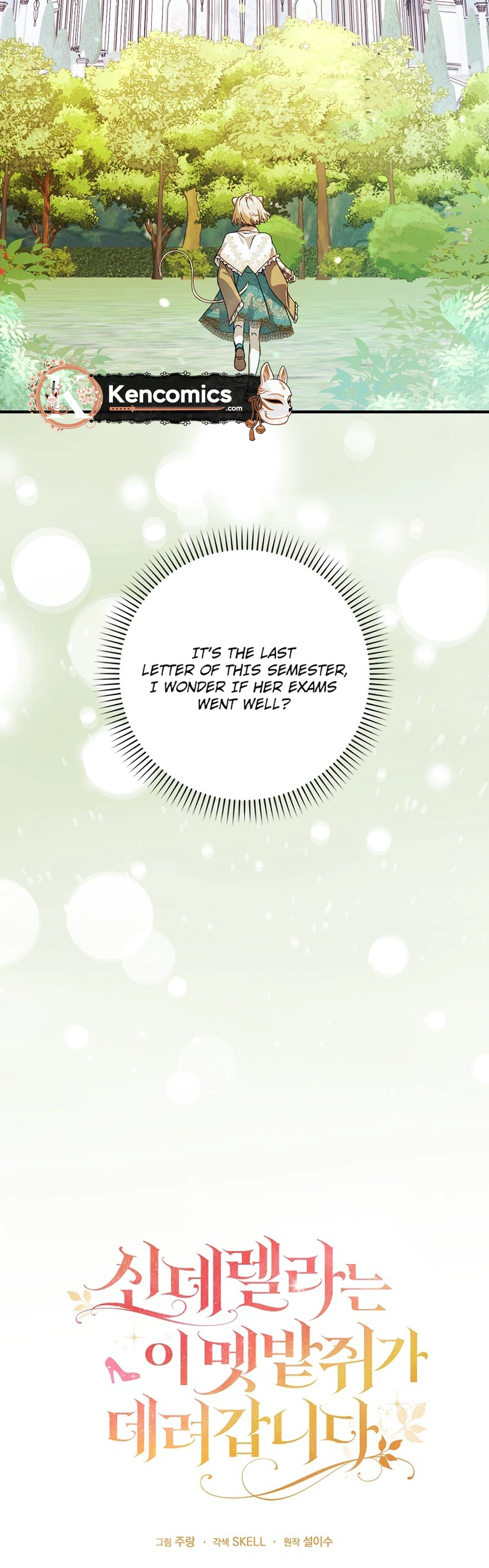 This Wild Mouse Has Taken Cinderella Chapter 45 Page 7