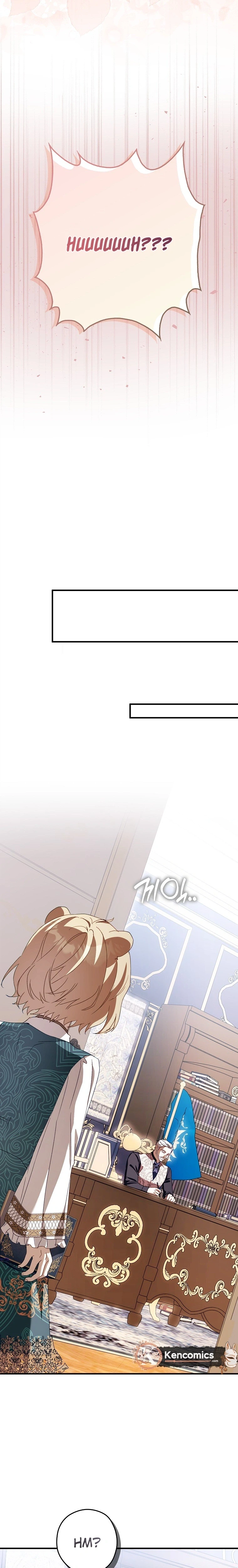 This Wild Mouse Has Taken Cinderella Chapter 45 Page 24