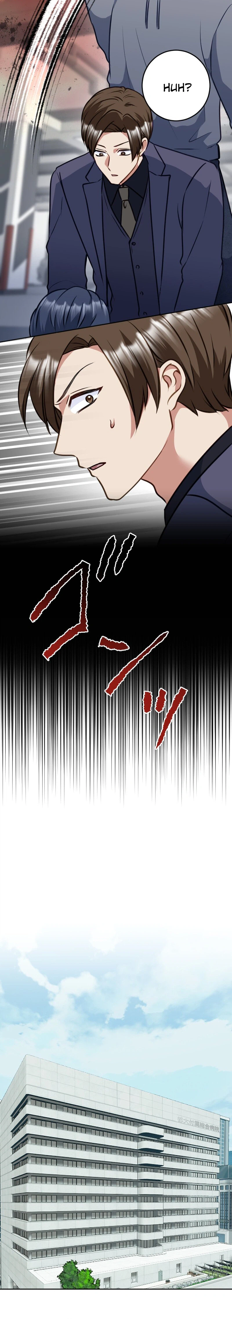 Till I send you to hell Chapter 58 Page 17