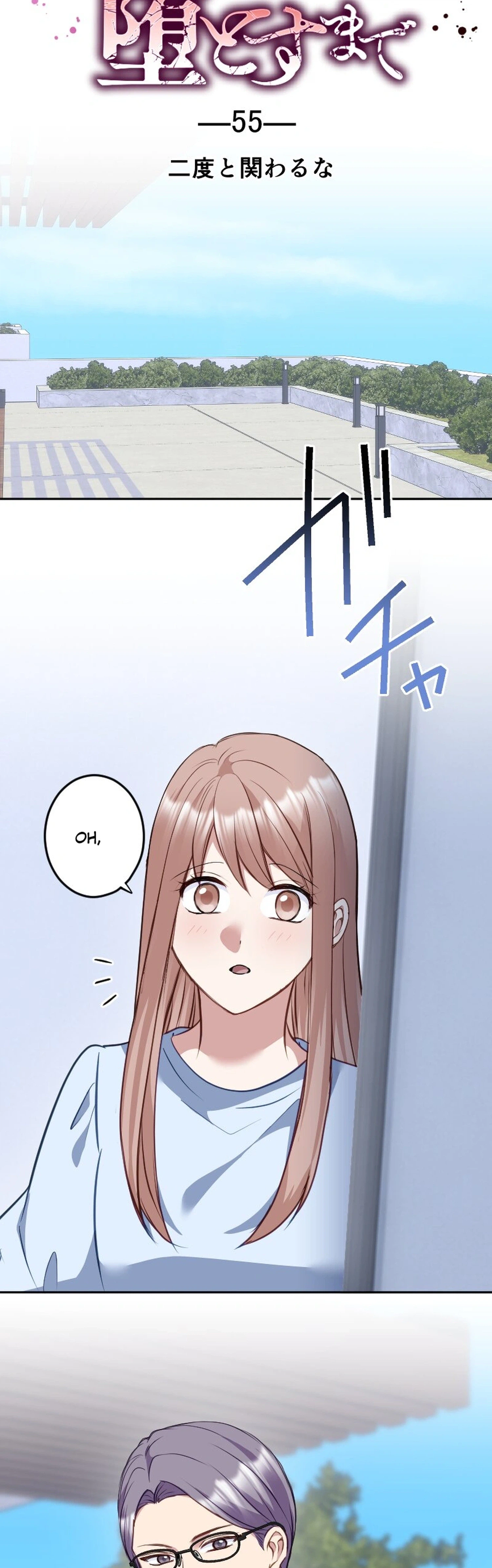 Till I send you to hell Chapter 55 Page 3