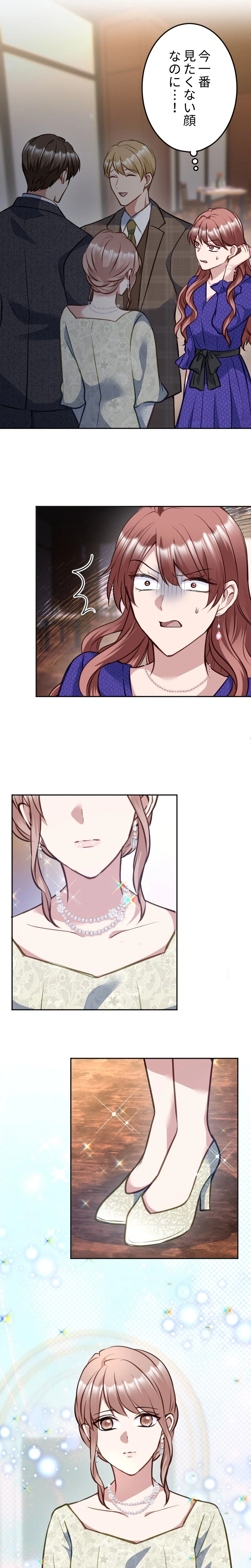 Till I send you to hell Chapter 55 Page 23