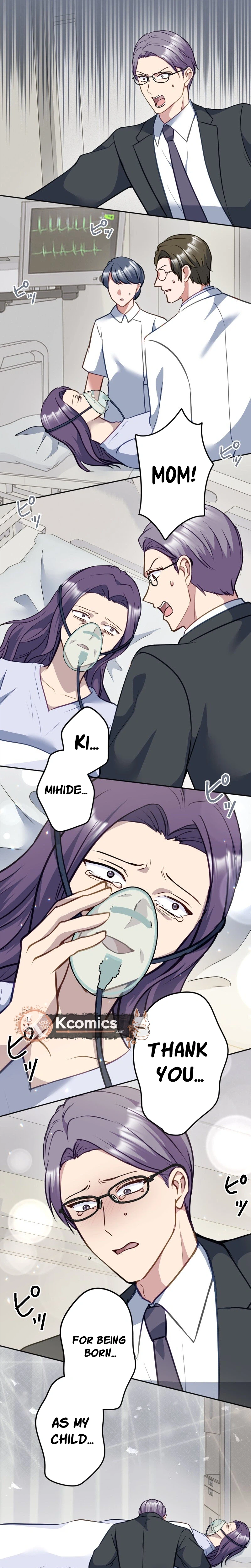 Till I send you to hell Chapter 46 Page 16