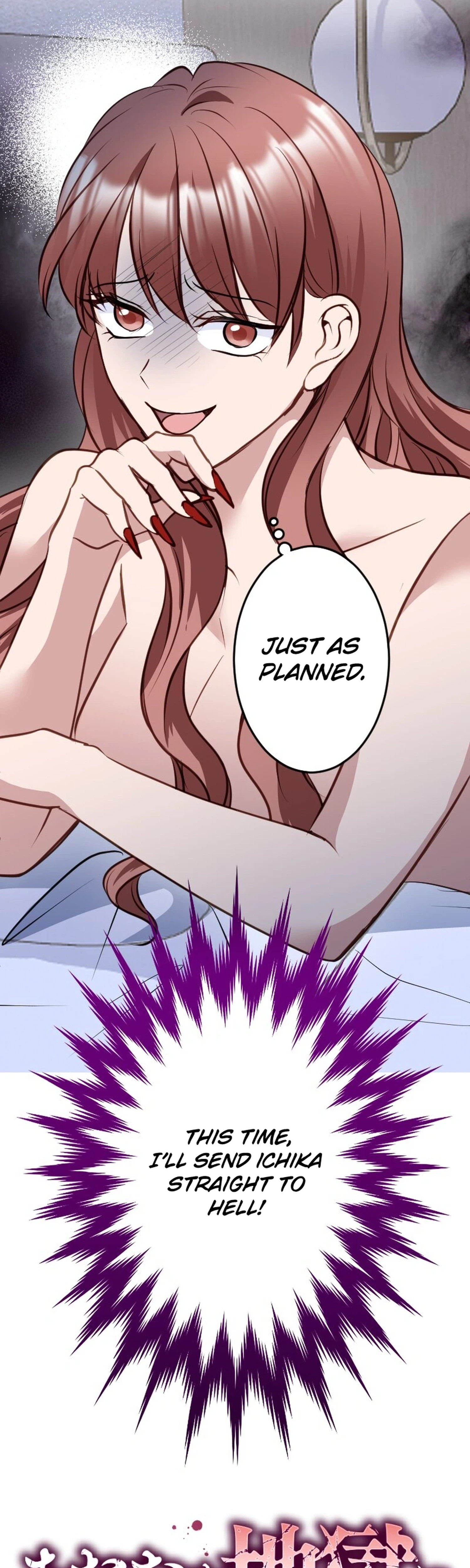 Till I send you to hell Chapter 49 Page 2