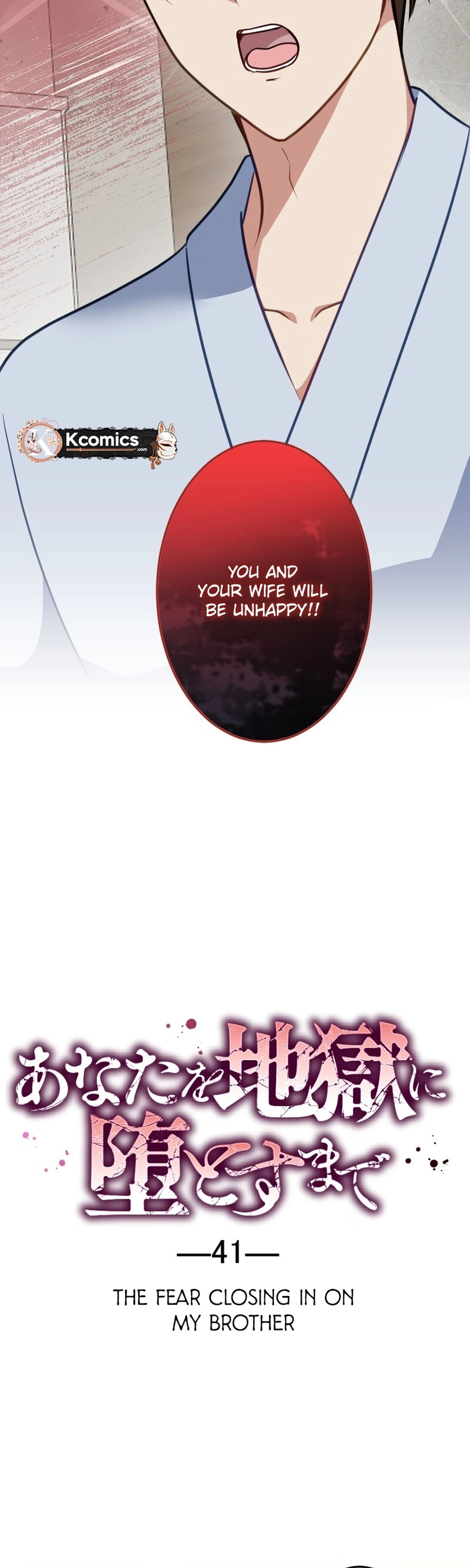Till I send you to hell Chapter 41 Page 2