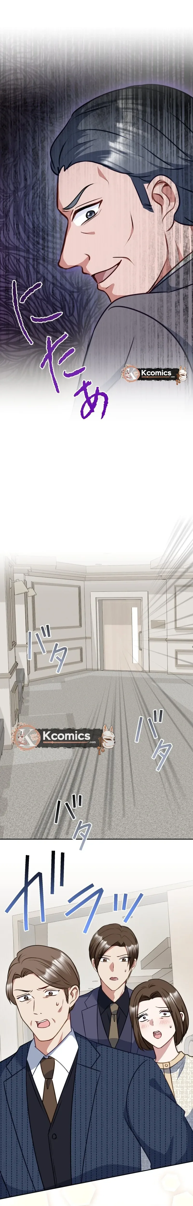 Till I send you to hell Chapter 40 Page 21