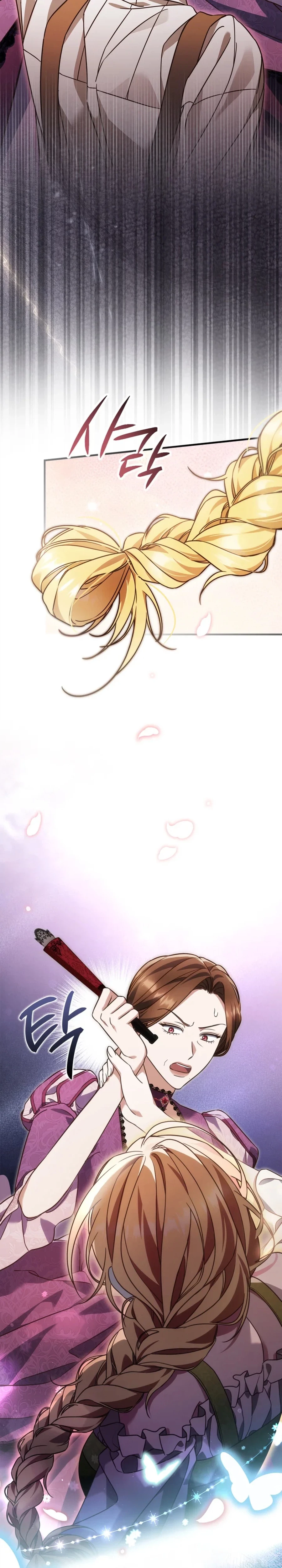 Time Healer Ceres Chapter 4 Page 34