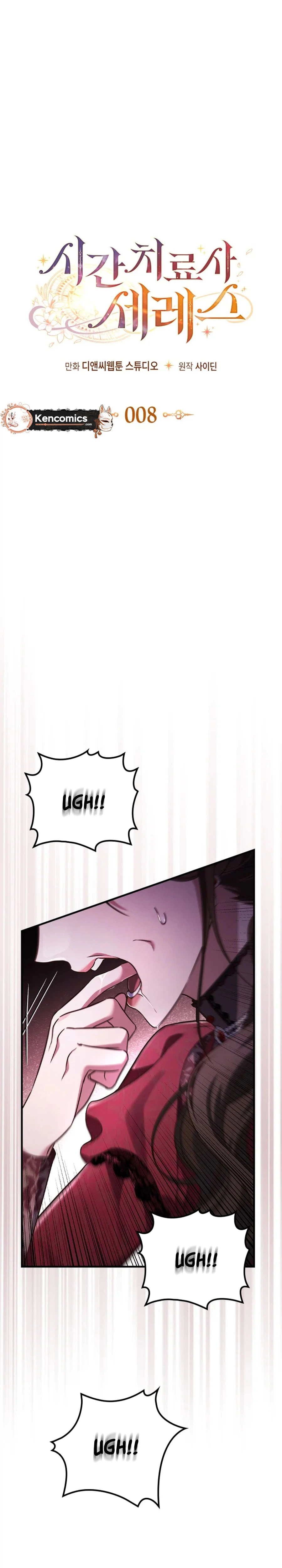 Time Healer Ceres Chapter 8 Page 2