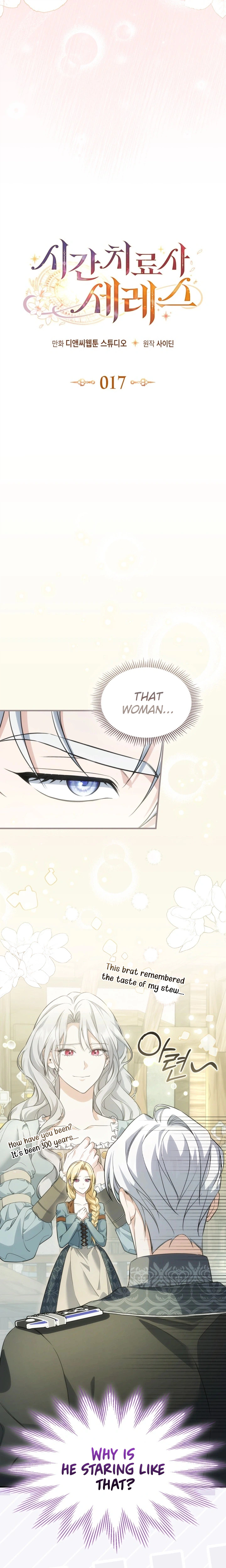 Time Healer Ceres Chapter 17 Page 8