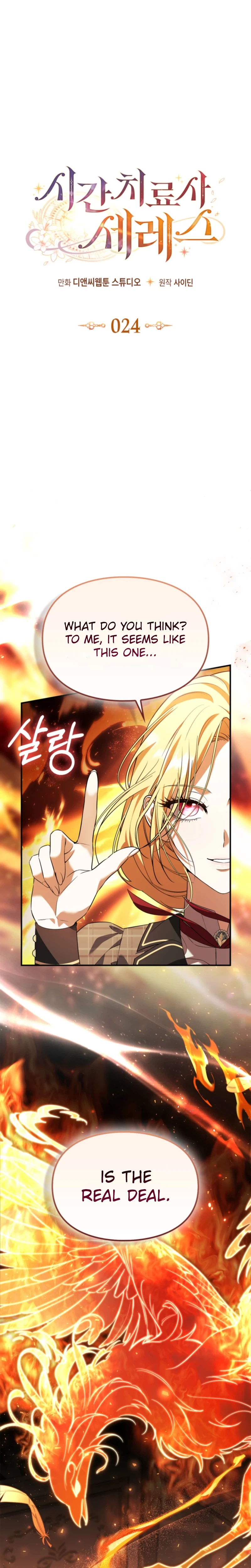 Time Healer Ceres Chapter 24 Page 2