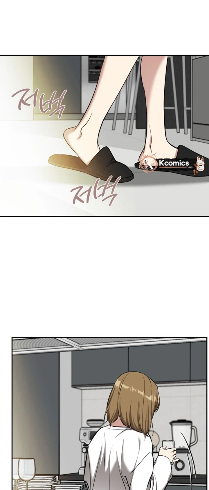 To Julie Chapter 70 Page 15