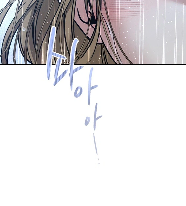 To Julie Chapter 69 Page 34