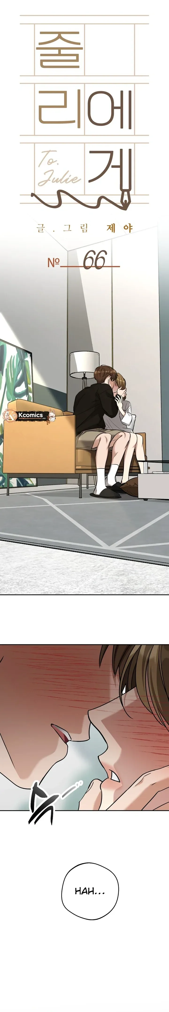To Julie Chapter 66 Page 12