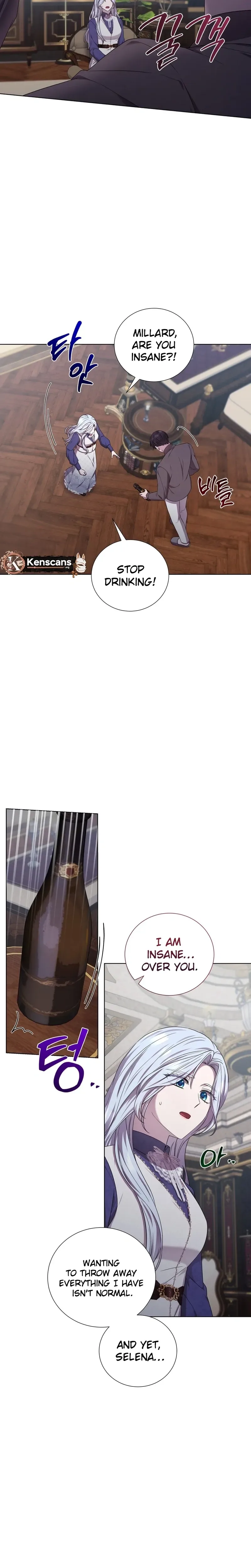 To My Beloved Foe Chapter 74 Page 17