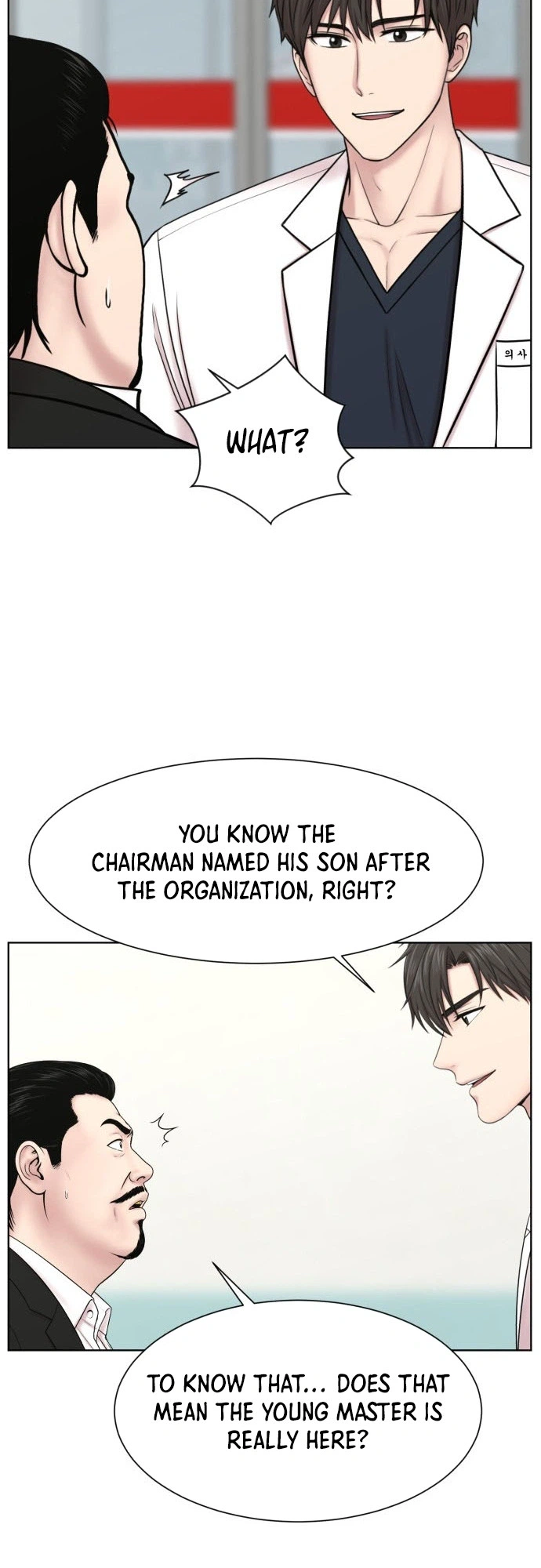 Trauma Center: Dr. Baek Chapter 51 Page 12