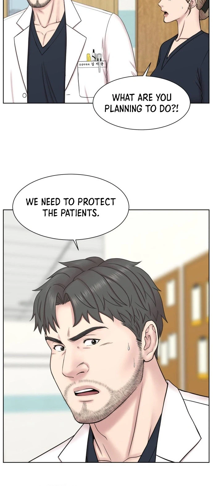 Trauma Center: Dr. Baek Chapter 51 Page 15